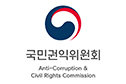 국민권익위원회