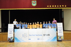 2018 하반기 정기교육_1주차_세륜초1