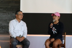 김인경 프로의 꿈과 희망 이야기 11