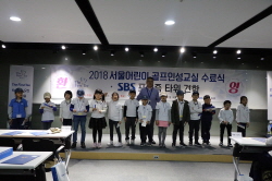 서울어린이골프인성교실 하반기정기교육 수료식16