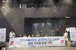 서울어린이골프인성교실 하반기정기교육 수료식17