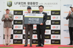2018 LF포인트 왕중왕전 with JNJ골프리조트 대회에 출전하신 선수 여러분의 자선기금 감사드립니다.
