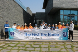 2017 The First Tee Korea 상반기 정기 교육_JNK04