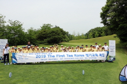 2019 상반기 정기교육_통합수업 22