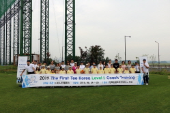 2019 더 퍼스트 티 코리아 레벨2 코치교육 참여수업 29