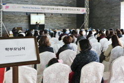 2017 The First Tee Korea 하반기 정기 교육_수료식02