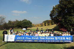 2019 남영우 프로와 함께 하는 하반기 정기교육 특강 14