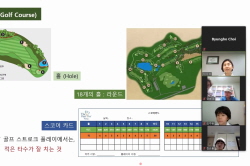 2020 상반기 정기교육_1주차 잭니 주말오전반 02