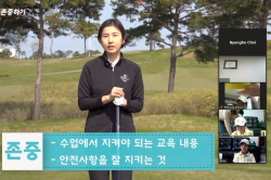 2020 상반기 정기교육_1주차 안산 주말오전반 01