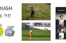 2020 상반기 정기교육_1주차 안산 주말오전반 04