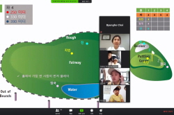 2020 상반기 정기교육_1주차 안산 주말오후반 02