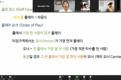 2020 상반기 정기교육_1주차 안산 주말오후반 04