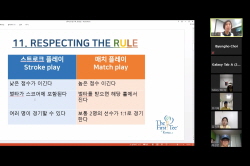 2020 상반기 정기교육_2주차 잭니 주말오후반 02