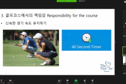 2020 상반기 정기교육_3주차 잭니 주말오전반 01