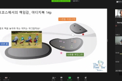 2020 상반기 정기교육_3주차 잭니 주말오전반 04