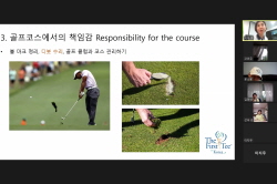 2020 상반기 정기교육_3주차 안산 주말오전반 01