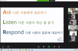 2020 상반기 정기교육_3주차 잭니 주말오후반 01