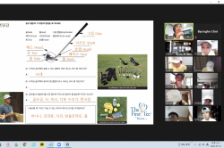 2020 상반기 정기교육_3주차 안산 주말오후반 01