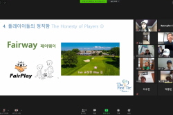 2020 상반기 정기교육_4주차 잭니 주말오전반 02