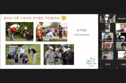 2020 상반기 정기교육_4주차 잭니 주말오전반 03