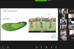 2020 상반기 정기교육_4주차 잭니 주말오전반 04