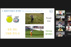 2020 상반기 정기교육_4주차 안산 주말오전반 01