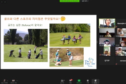 2020 상반기 정기교육_4주차 안산 주말오전반 02