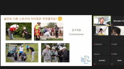 2020 상반기 정기교육_4주차 잭니 주말오후반 03