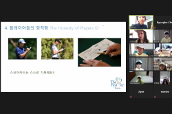 2020 상반기 정기교육_4주차 안산 주말오후반 01