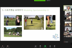 2020 상반기 정기교육_5주차 잭니 주말오전반 03