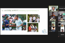 2020 상반기 정기교육_5주차 안산 주말오전반 02