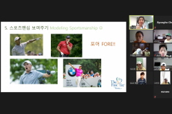 2020 상반기 정기교육_5주차 안산 주말오전반 03