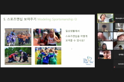 2020 상반기 정기교육_5주차 안산 주말오후반 03