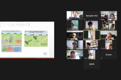 2020 상반기 정기교육_10주차 안산 주말오전반 02