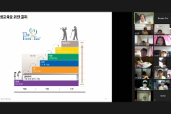 2020 하반기 정기교육_1주차 잭니 주중반 02