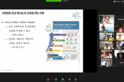 2020 하반기 정기교육_1주차 지산 주말오후반 03