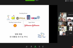 2020 하반기 정기교육_1주차 안산 주말오후반 01