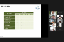 2020 하반기 정기교육_1주차 안산 주말오후반 02