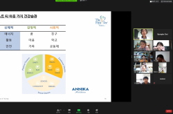 2020 하반기 정기교육_1주차 안산 주말오후반 03