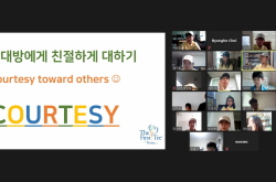 2020 하반기 정기교육_2주차 판교 주말오전반 02