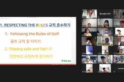 2020 하반기 정기교육_2주차 지산 주말오전반 02