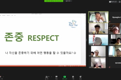 2020 하반기 정기교육_2주차 지산 주말오후반 01