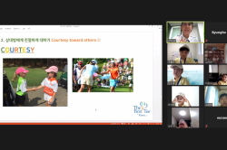 2020 하반기 정기교육_2주차 지산 주말오후반 02