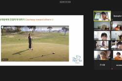 2020 하반기 정기교육_2주차 안산 주말 오후반 03