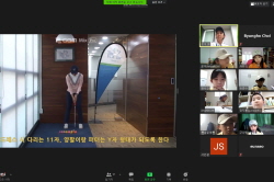 2020 하반기 정기교육_2주차 안산 주말 오후반 04