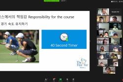 2020 하반기 정기교육_3주차 잭니 주중반 01