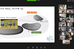 2020 하반기 정기교육_3주차 잭니 주중반 04