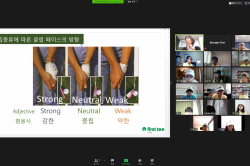 2020 하반기 정기교육_3주차 판교 주말오전반 02