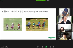 2020 하반기 정기교육_3주차 안산 주말 오후반 04