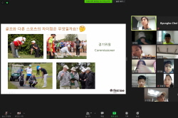 2020 하반기 정기교육_4주차 잭니 주중반 02